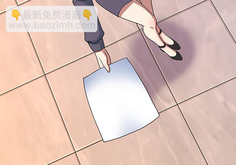 第81话 离婚-第81话