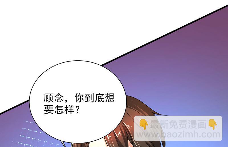 第81话 离婚-第81话