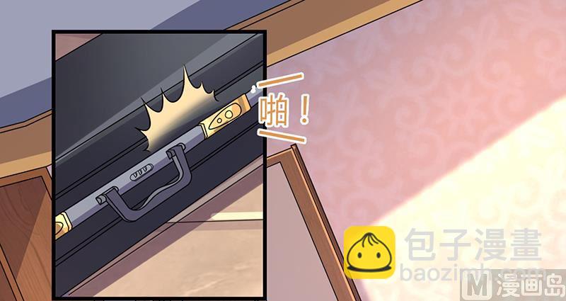 第81话 离婚-第81话