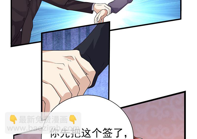 第81话 离婚-第81话