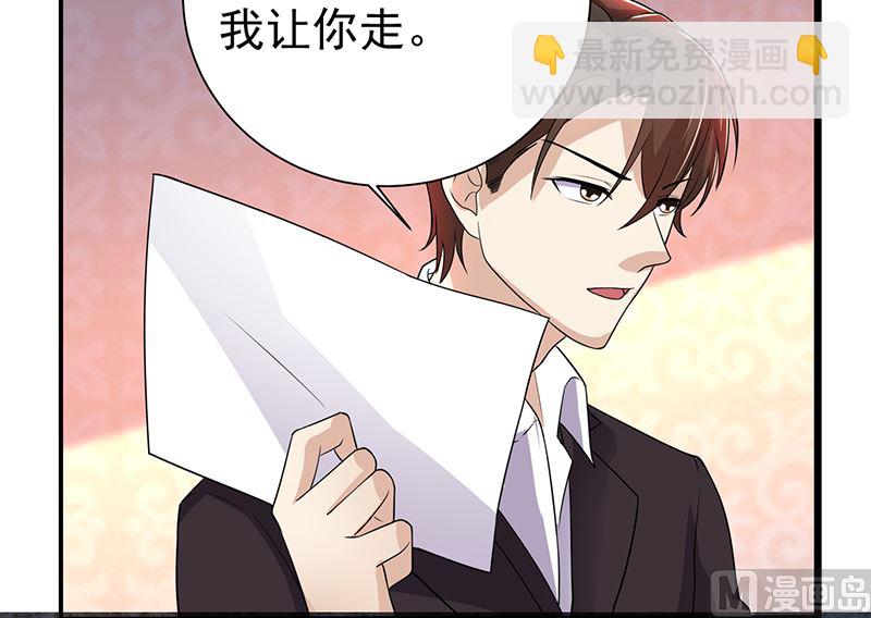 第81话 离婚-第81话