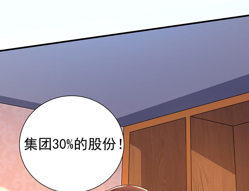 第81话 离婚-第81话