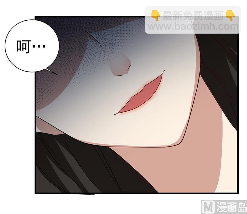 第81话 离婚-第81话