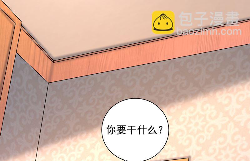 第81话 离婚-第81话