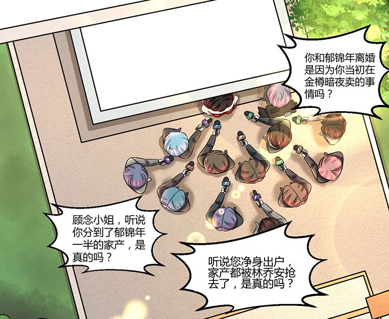 第83话 意想不到吧-第83话