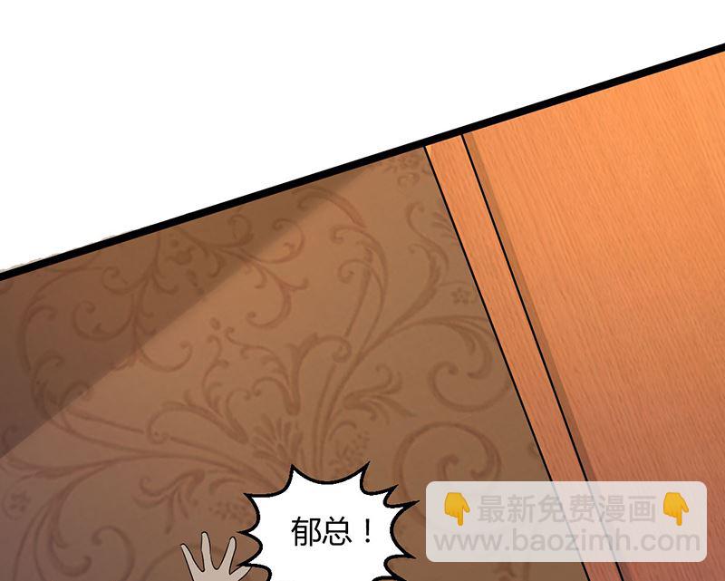 第83话 意想不到吧-第83话