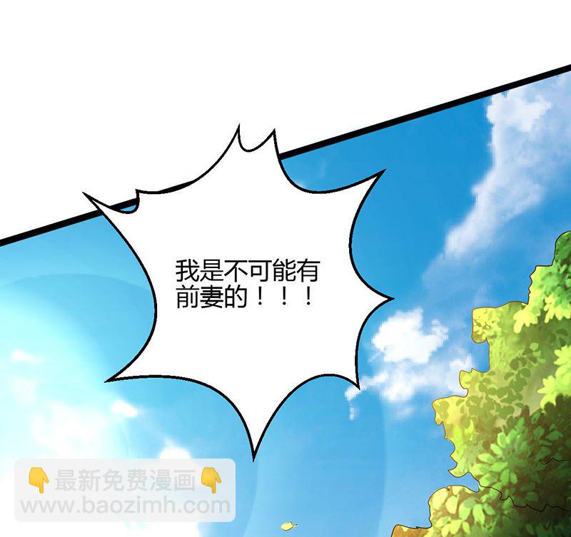 第83话 意想不到吧-第83话