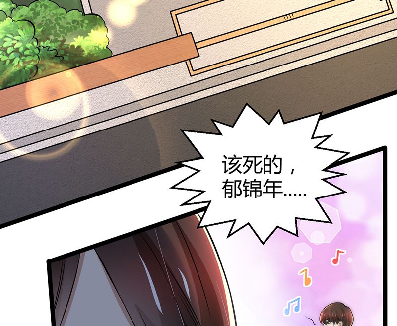 第83话 意想不到吧-第83话