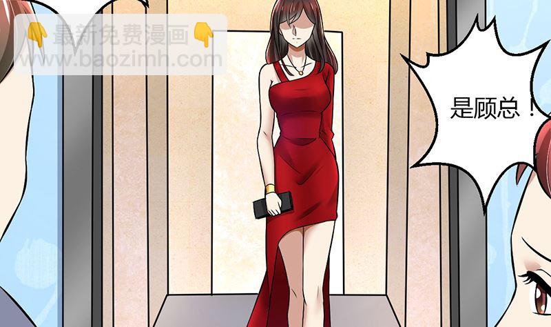 第83话 意想不到吧-第83话