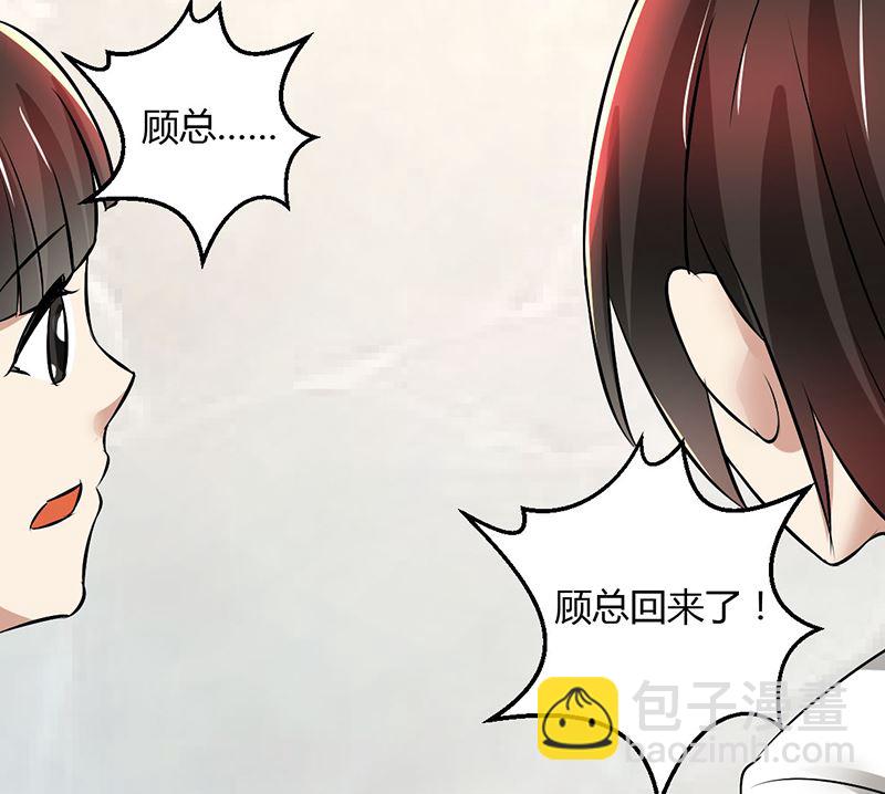 第83话 意想不到吧-第83话