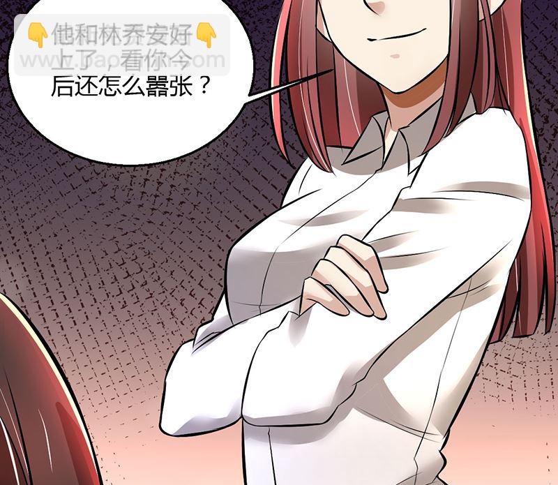 第83话 意想不到吧-第83话