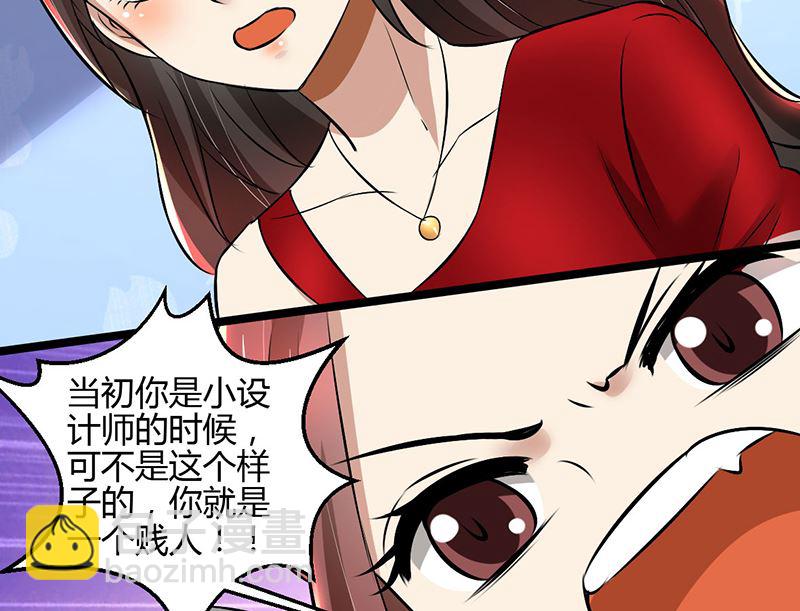 第83话 意想不到吧-第83话