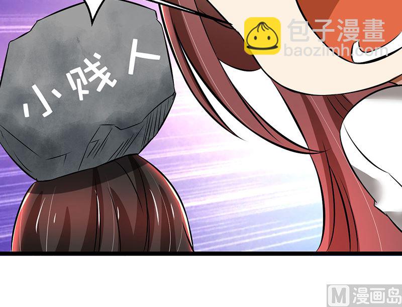 第83话 意想不到吧-第83话