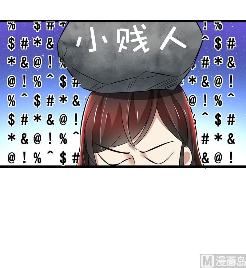 第83话 意想不到吧-第83话