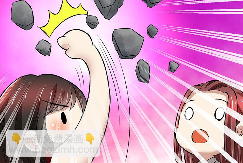 第83话 意想不到吧-第83话