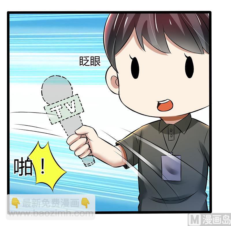 第83话 意想不到吧-第83话