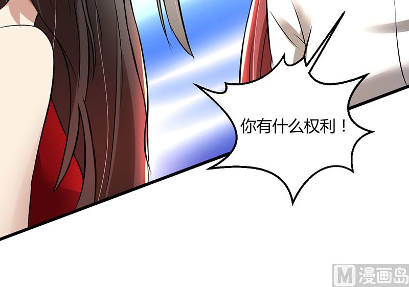 第83话 意想不到吧-第83话