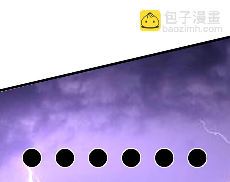 第83话 意想不到吧-第83话