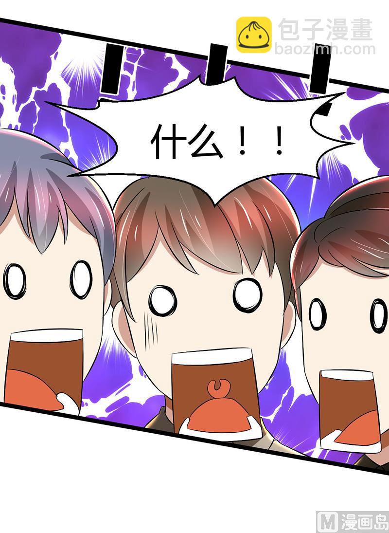 第83话 意想不到吧-第83话