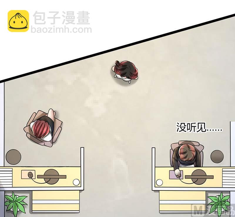 第85话 团队带的不错嘛-第85话