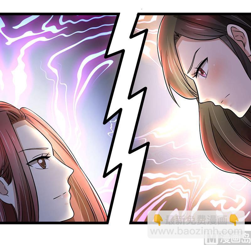 第85话 团队带的不错嘛-第85话