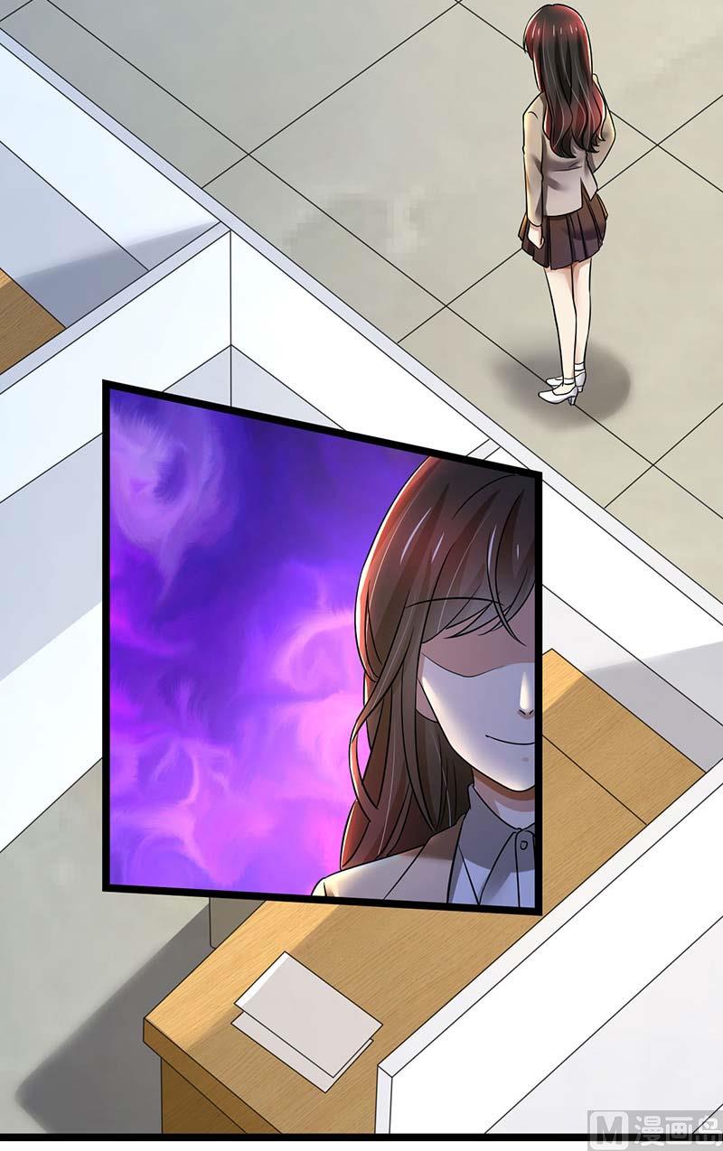 第85话 团队带的不错嘛-第85话