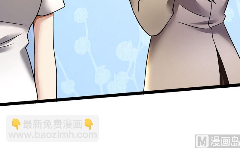 第85话 团队带的不错嘛-第85话