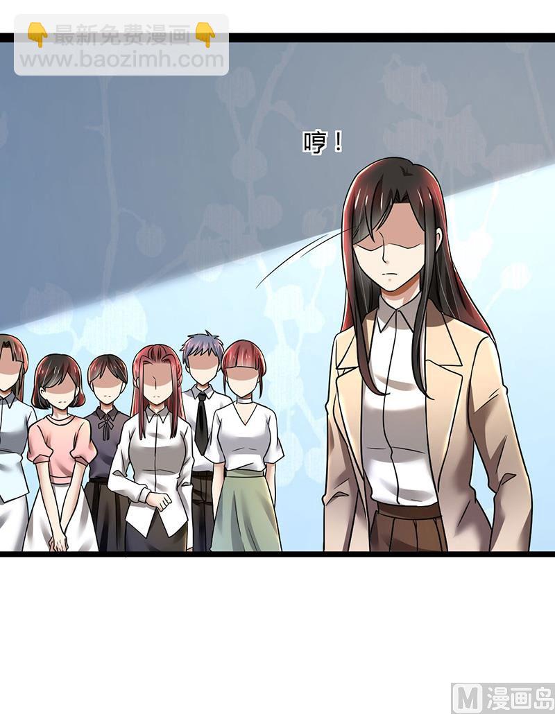 第85话 团队带的不错嘛-第85话