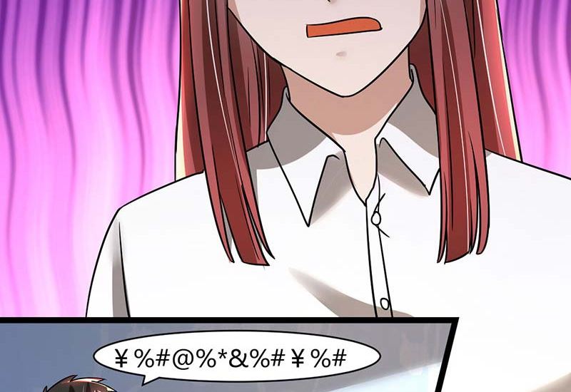 第85话 团队带的不错嘛-第85话