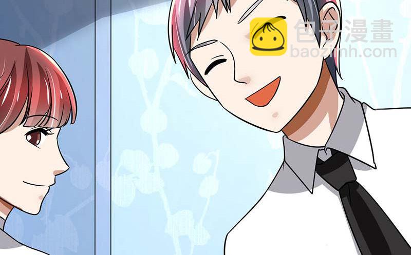 第85话 团队带的不错嘛-第85话