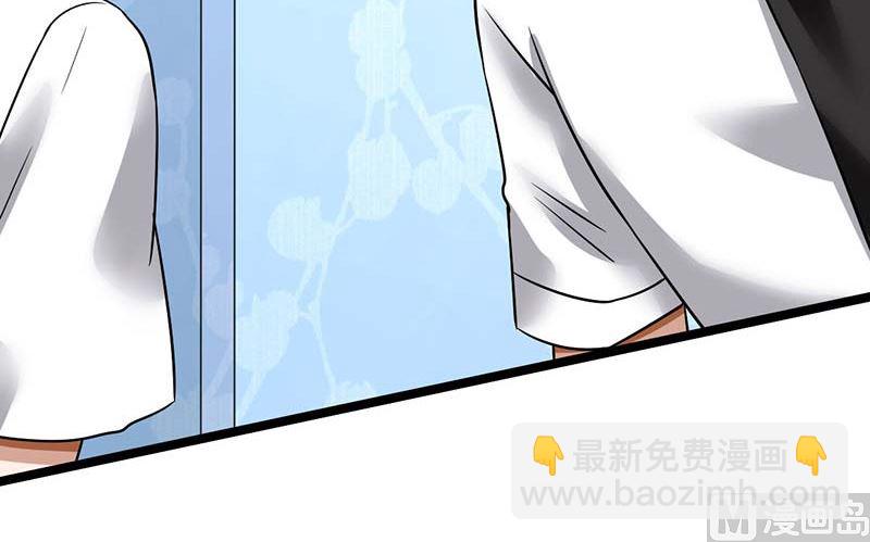 第85话 团队带的不错嘛-第85话