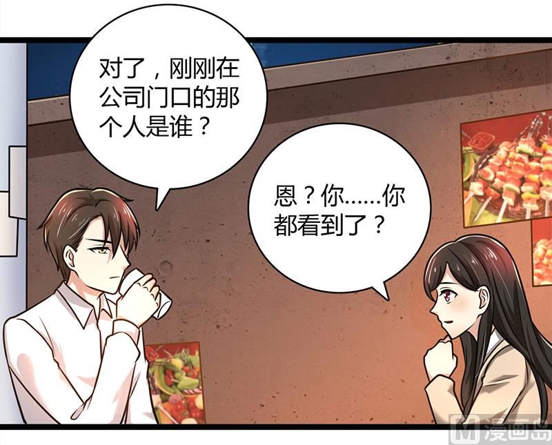 第87话 往事-第87话