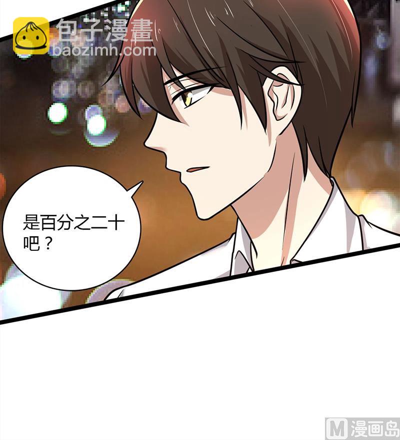 第87话 往事-第87话