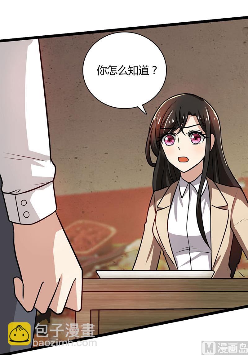 第87话 往事-第87话