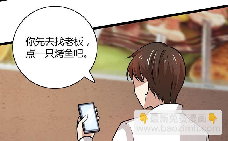 第87话 往事-第87话