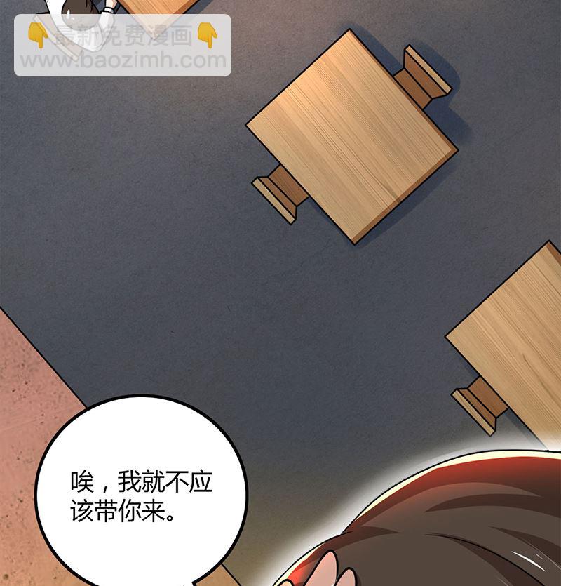 第87话 往事-第87话