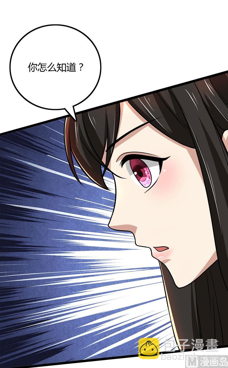 第87话 往事-第87话