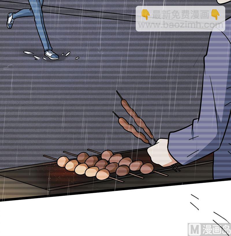 第87话 往事-第87话