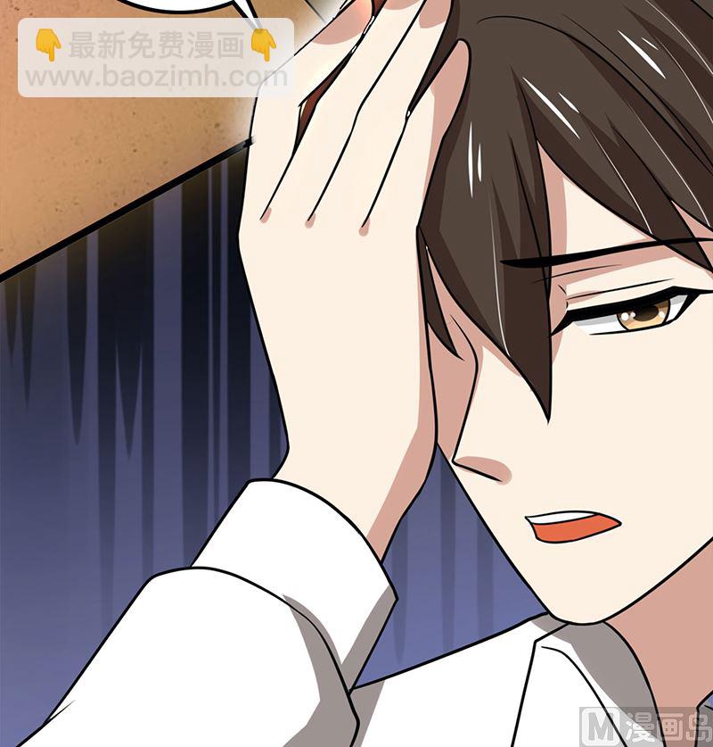 第87话 往事-第87话