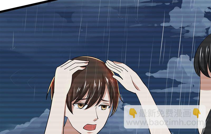 第87话 往事-第87话