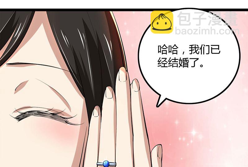 第87话 往事-第87话