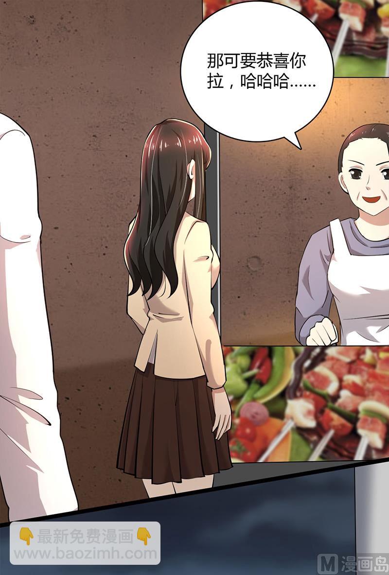 第87话 往事-第87话