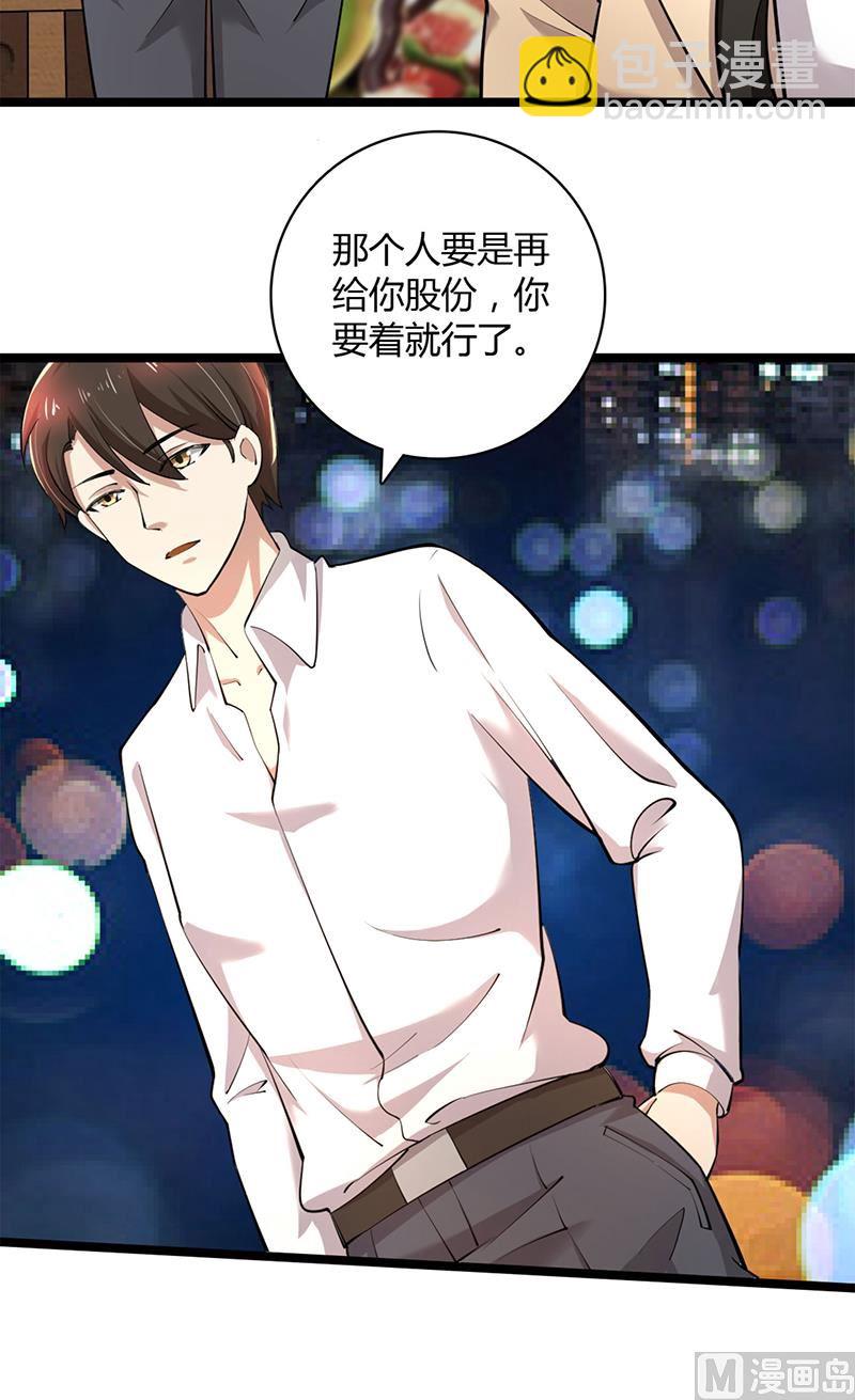 第87话 往事-第87话