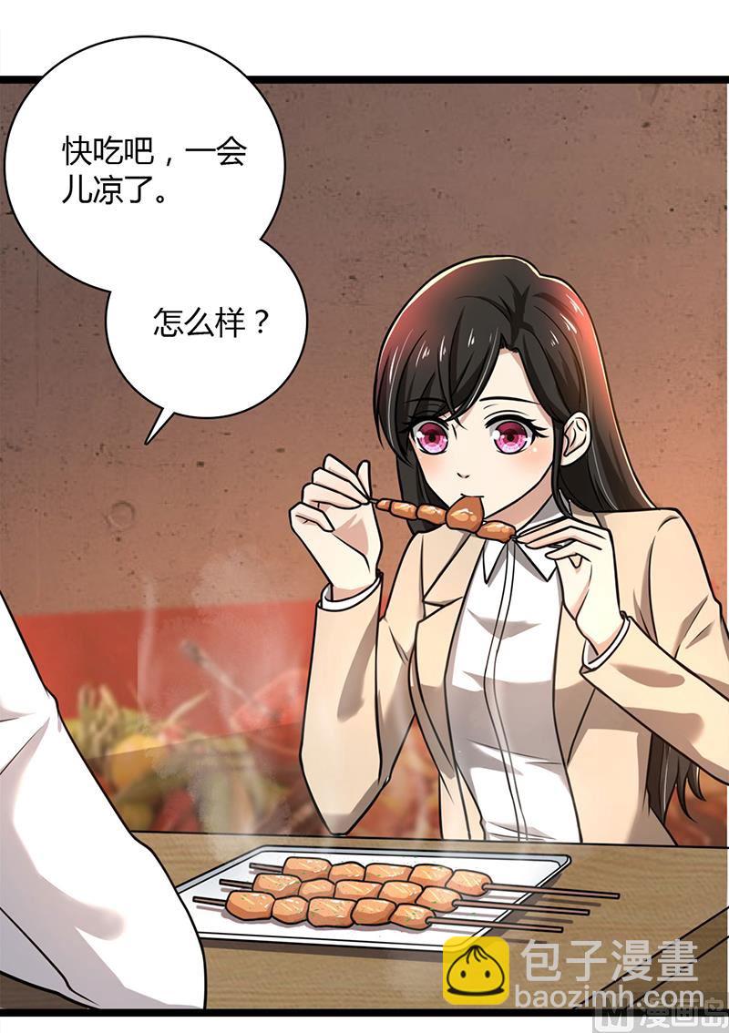 第87话 往事-第87话