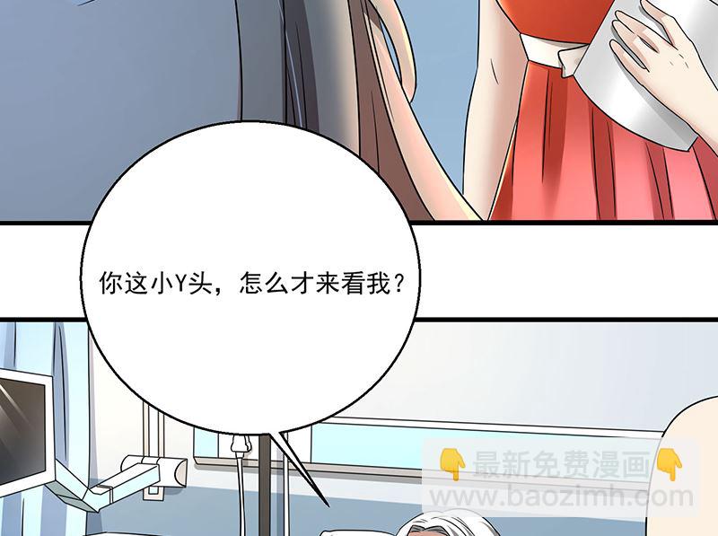 第89话 下毒-第89话