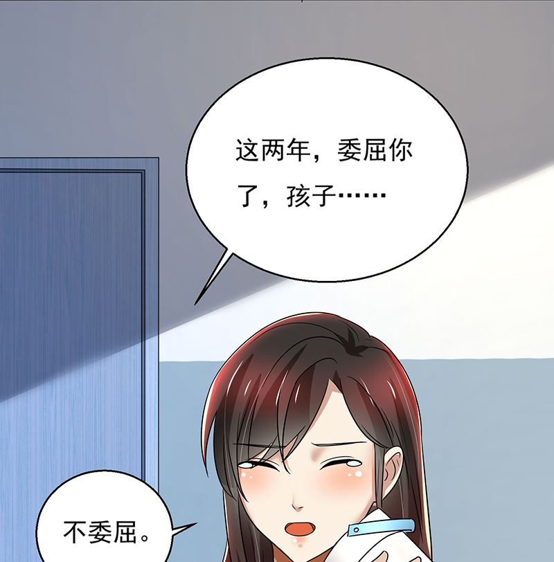 第89话 下毒-第89话