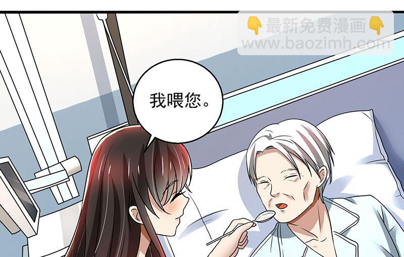 第89话 下毒-第89话