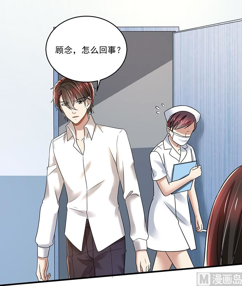 第89话 下毒-第89话