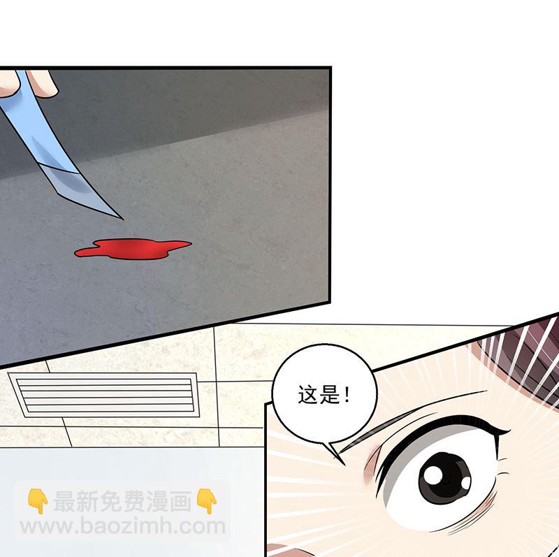 第89话 下毒-第89话