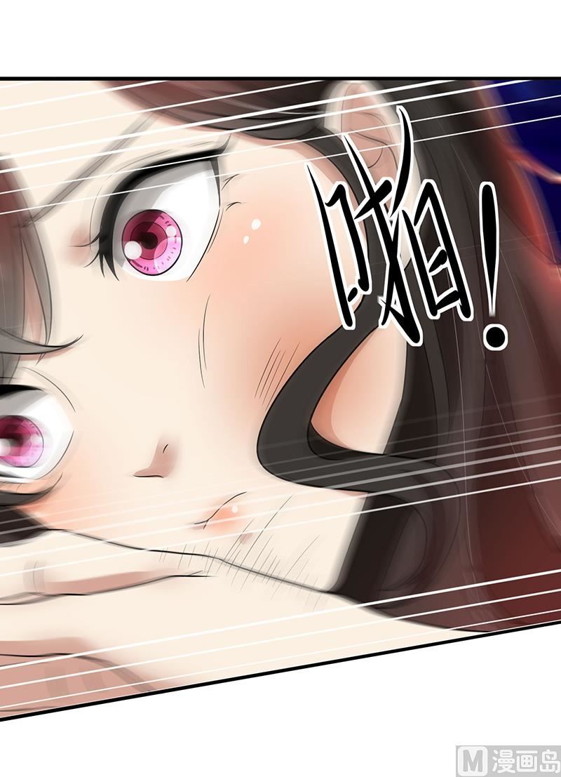 第89话 下毒-第89话